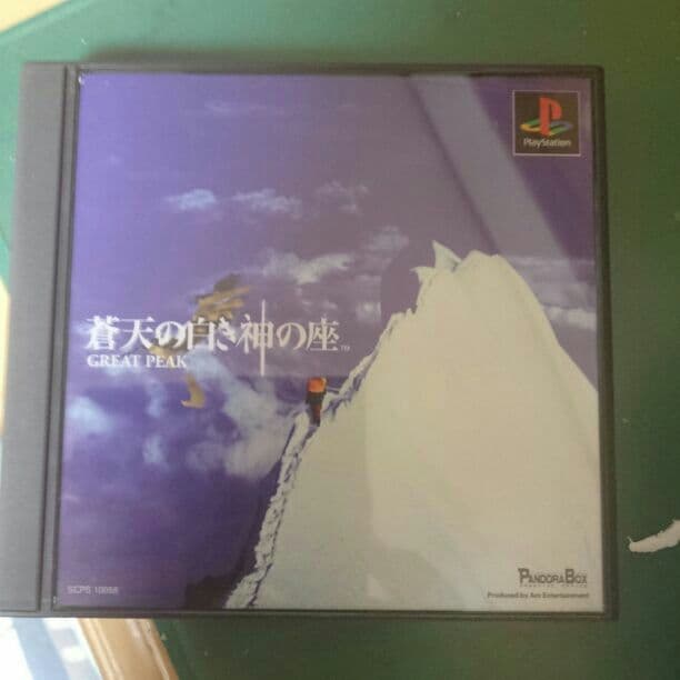 ps名作psゲーム10選