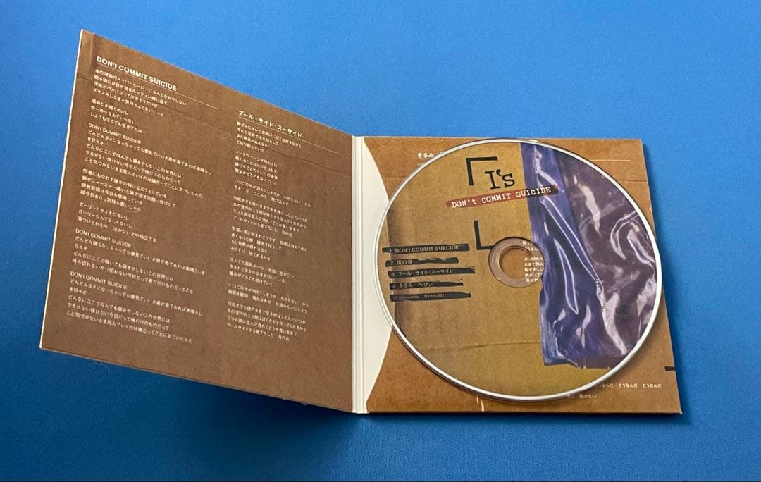 I's DON’t COMMIT SUICIDE CD あのちゃん