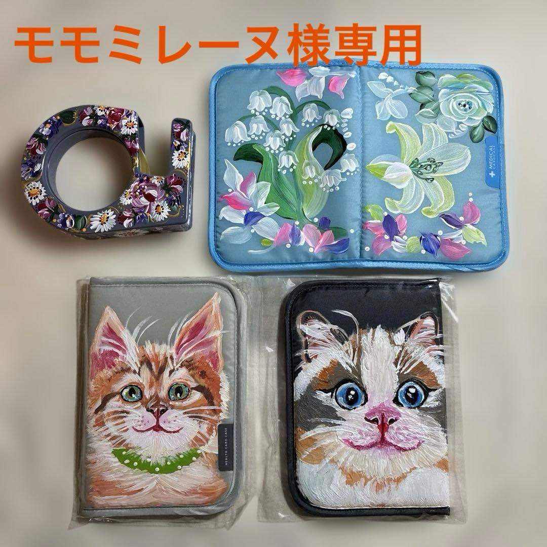 モモミレーヌ＊♡感謝しています