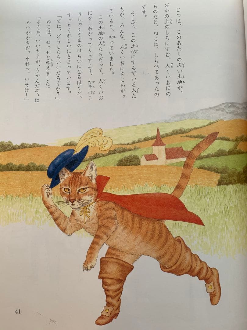 【再値下げ】世界こども名作100　20巻セット　学研・ファブリ国際共同編集版