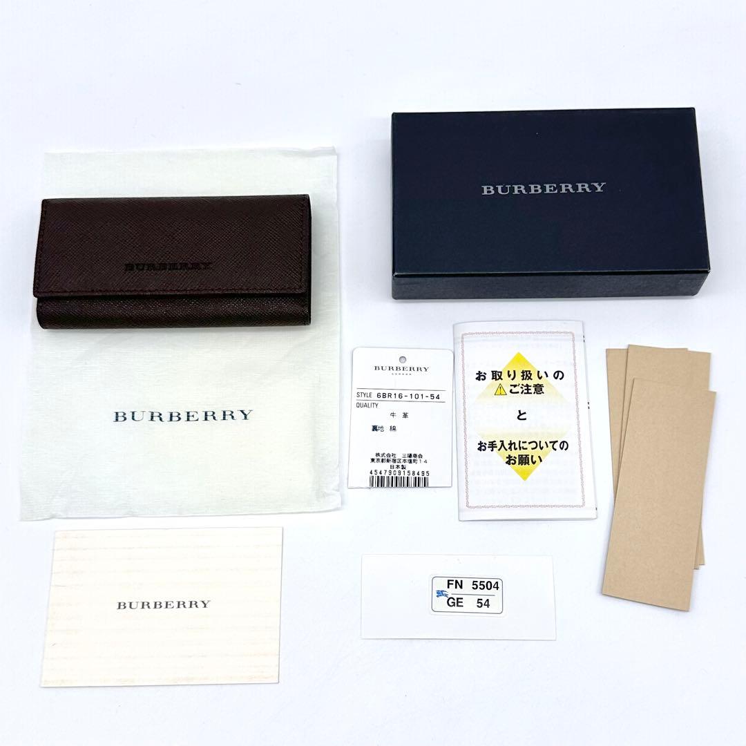 希少 未使用✨BURBERRY ノバチェック 4連キーケース レザー ブラウン