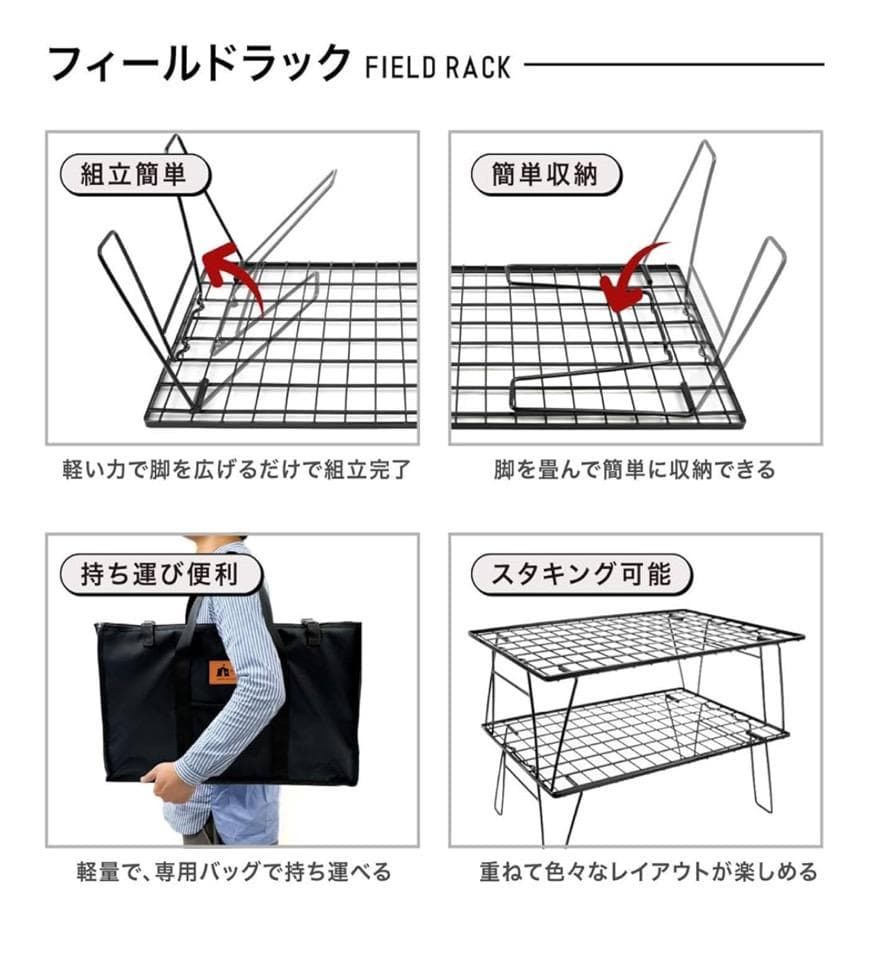 HIBARI　ヒバリ　フィールドラック３個セット　収納ケース・社外マット２枚付き