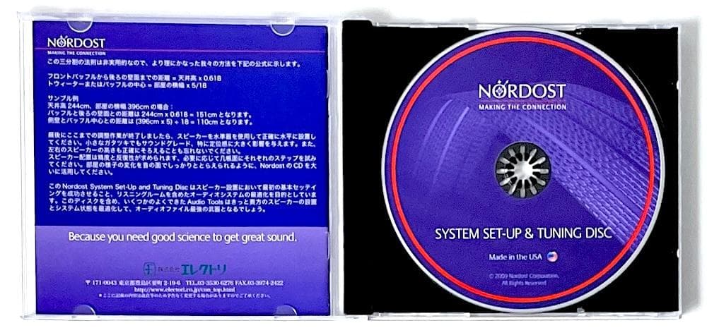 廃盤 CD NORDOST SYSTEM SET-UP&TUNING DISC