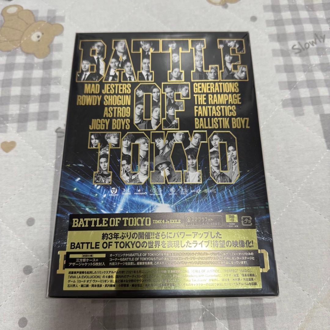 ミュージック BATTLE OF TOKYO DVD Jr.EXILE BOT