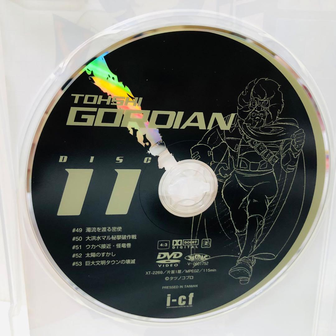 闘士ゴーディアン DVD-BOX 3〈5枚組〉