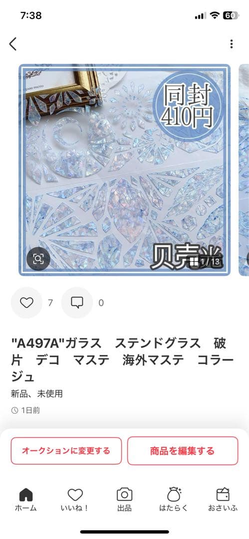 Riko様＊専用　ありがとうございます＊.