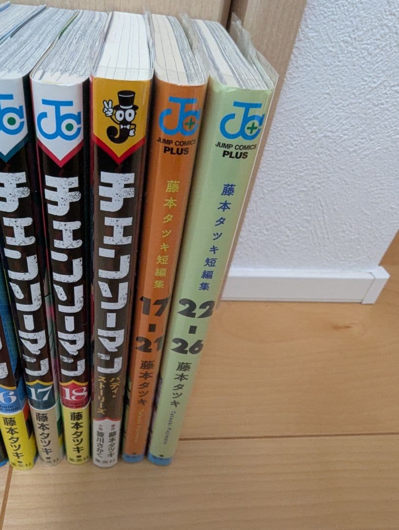 チェンソーマン全18巻 + 短編集3冊