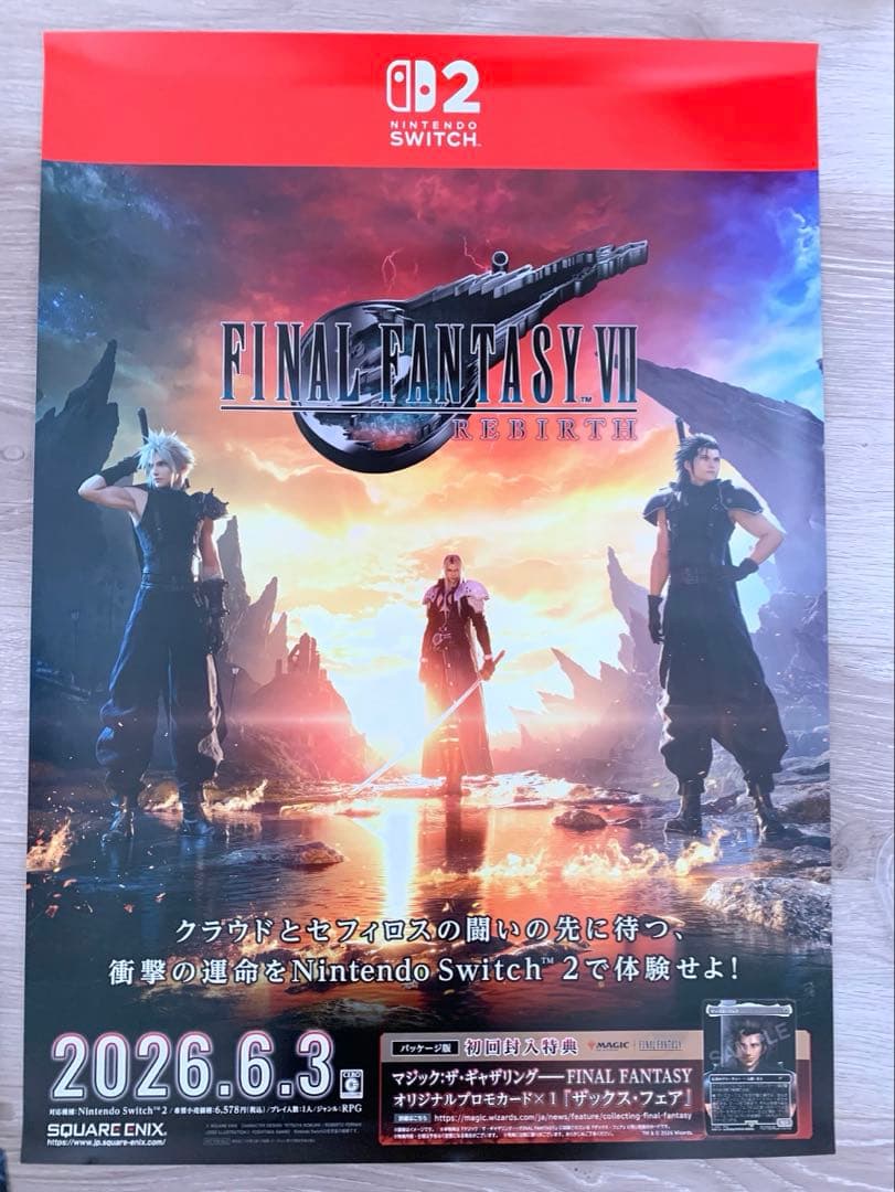 ファイナルファンタジー7 ポスター POP ダミージャケット セット