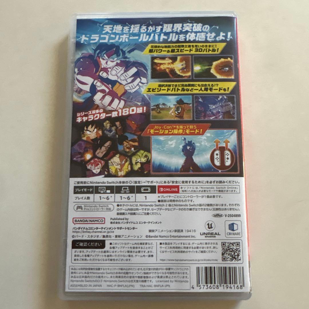 ドラゴンボール スパーキング ZERO当日発送