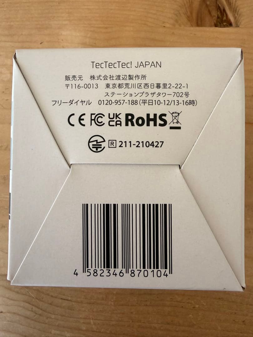 【まさ】TecTecTec! ULT-G Ultra Light