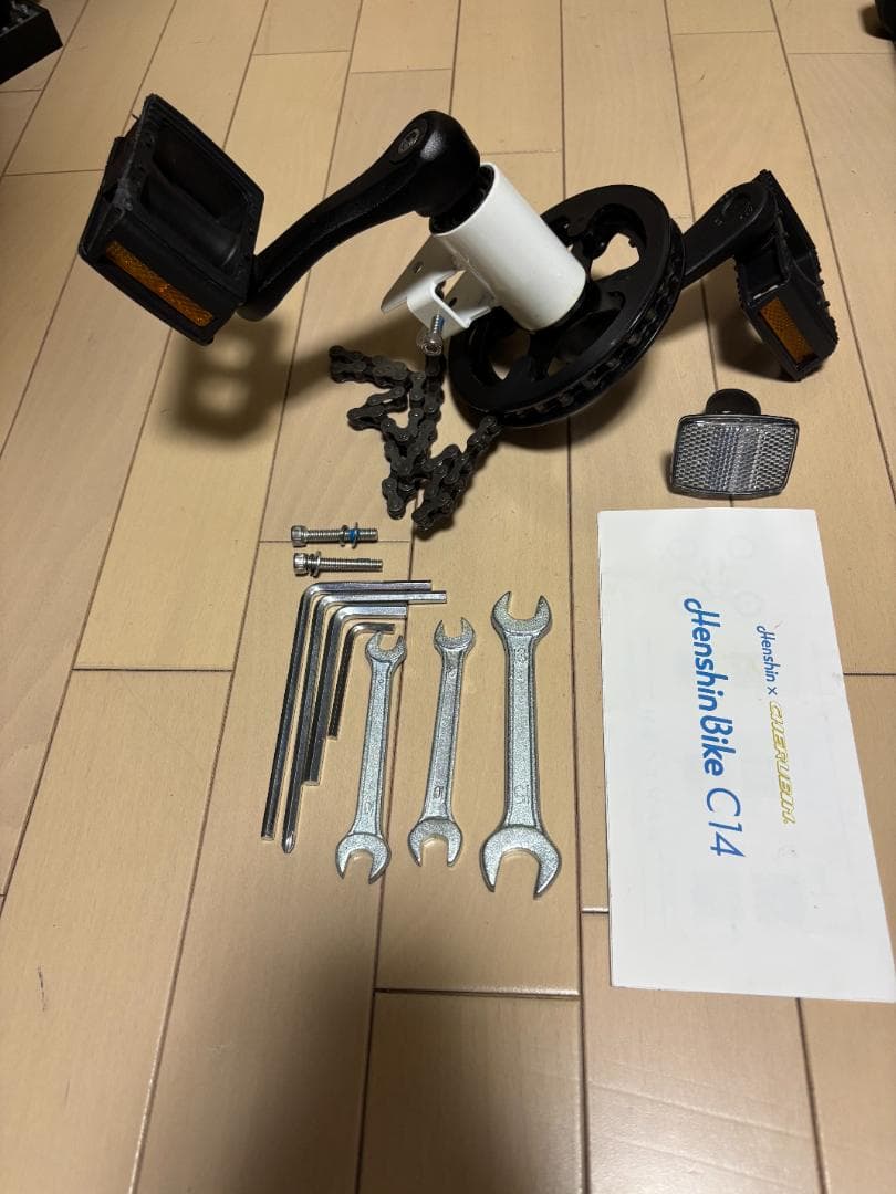 p*K様 ヘンシンバイク C14　HenshinBike 14インチ ストライダ