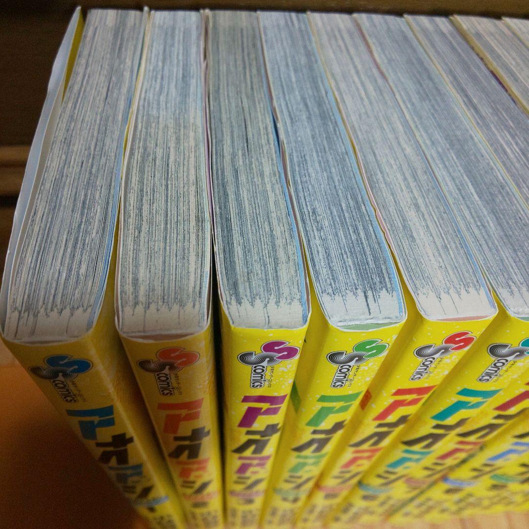 G*i様 アオアシ ジュニア １巻～２３巻 ２３冊セット