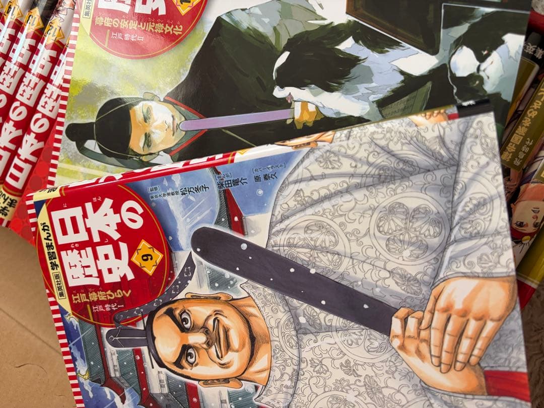 新品　美品　日本の歴史 全20巻セット クリスタルアート付　学習　受験