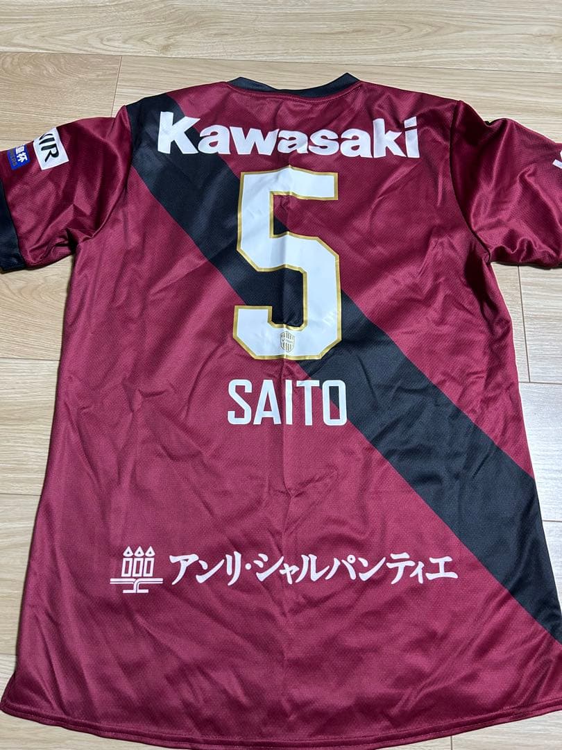 ヴィッセル神戸 齊藤未月 選手 XL ユニフォーム レプリカ