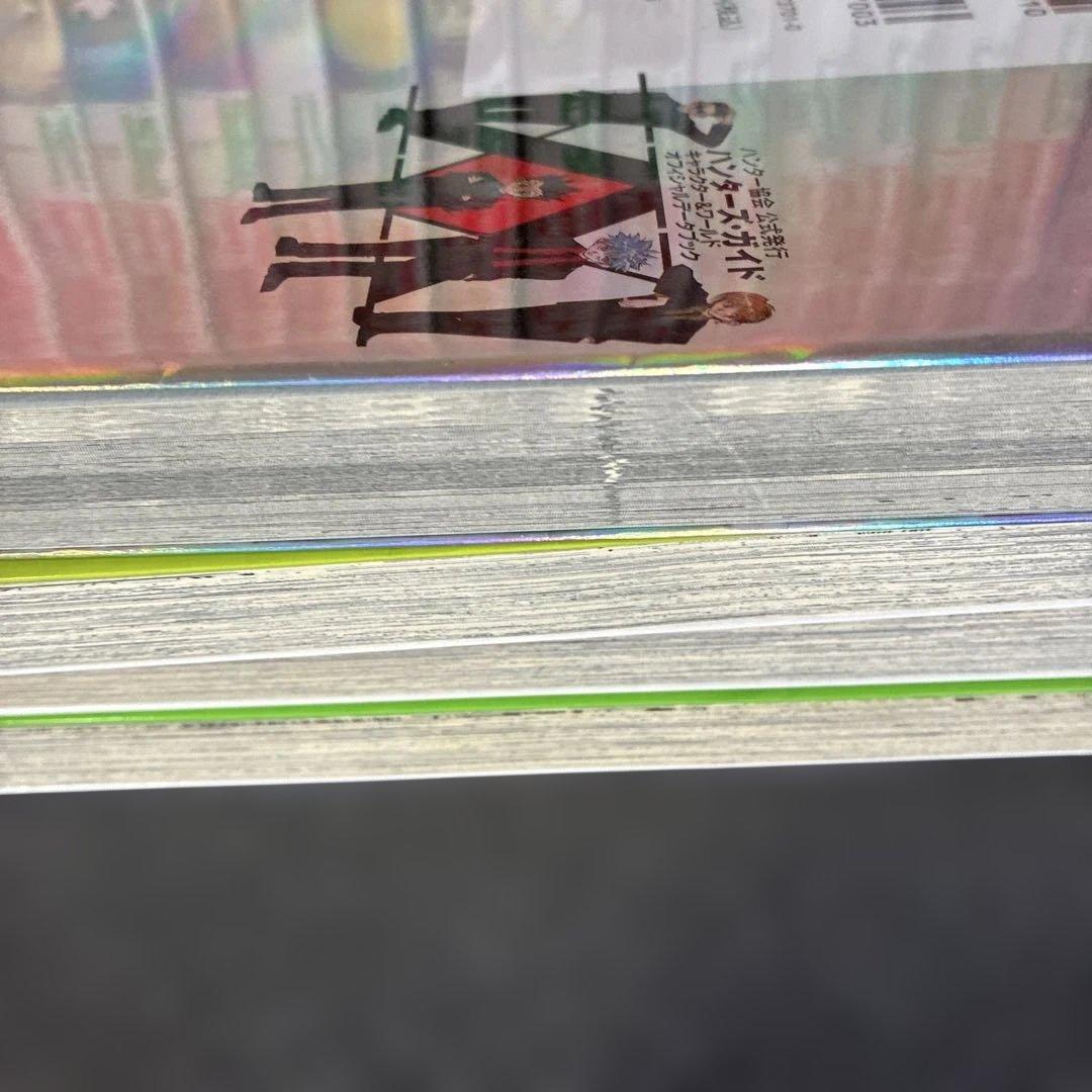 HUNTER×HUNTER 全巻セット 1巻〜38巻＋ハンターズガイド