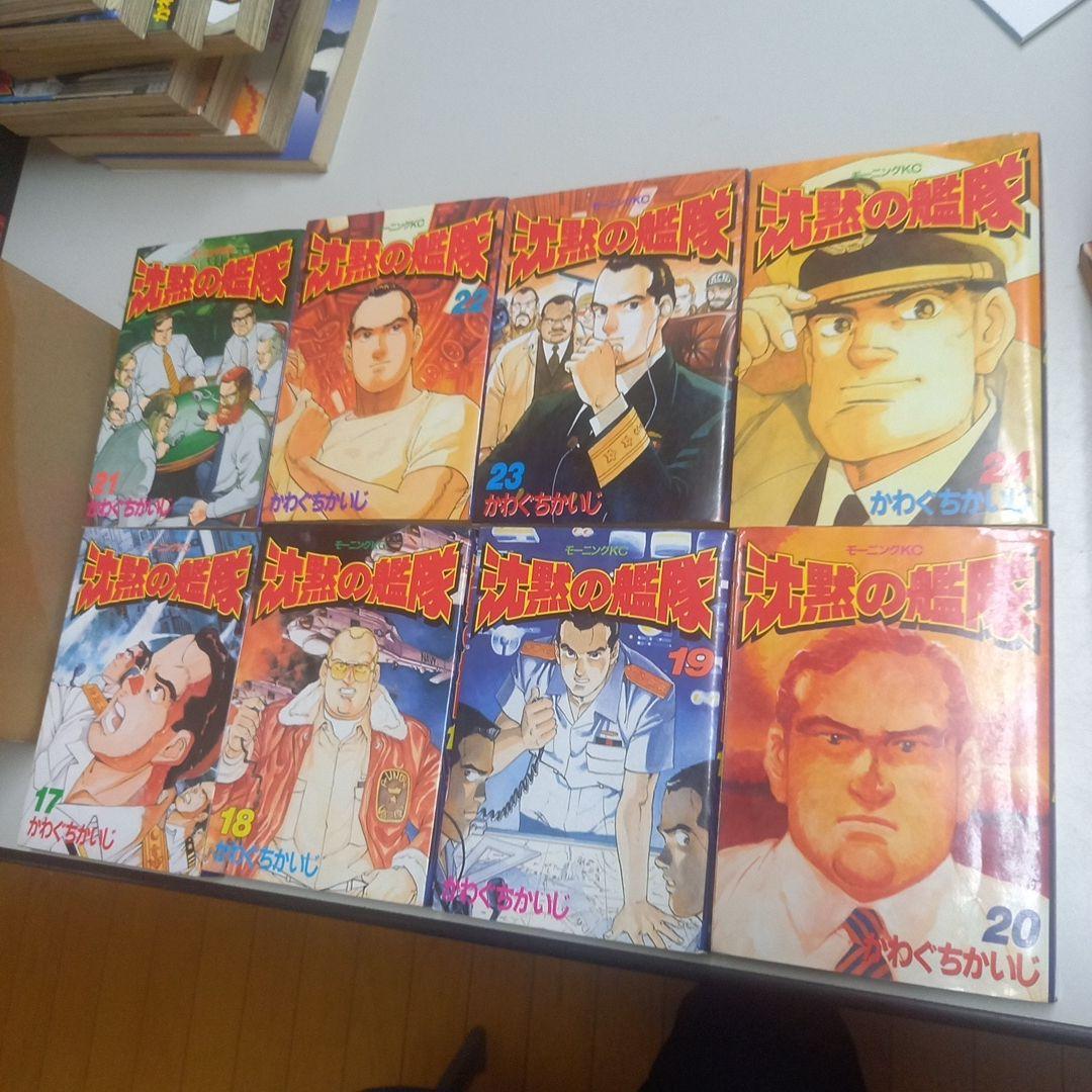 沈黙の艦隊 全32巻+解体新書セット まとめ売り