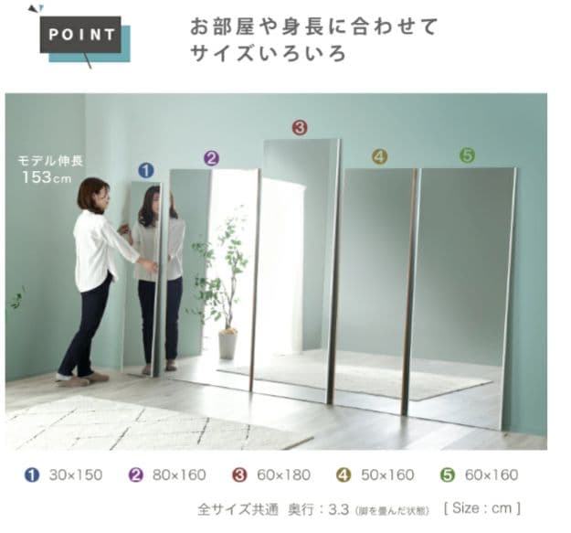 スタンドミラー 全身鏡 割れない 軽量 80×160 ダンス 姿見