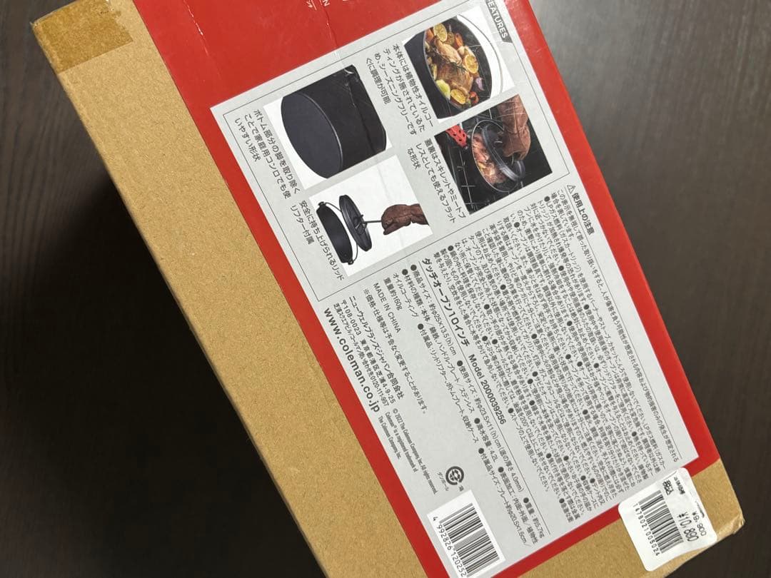 コールマン ダッチオーブン SF 10インチ
