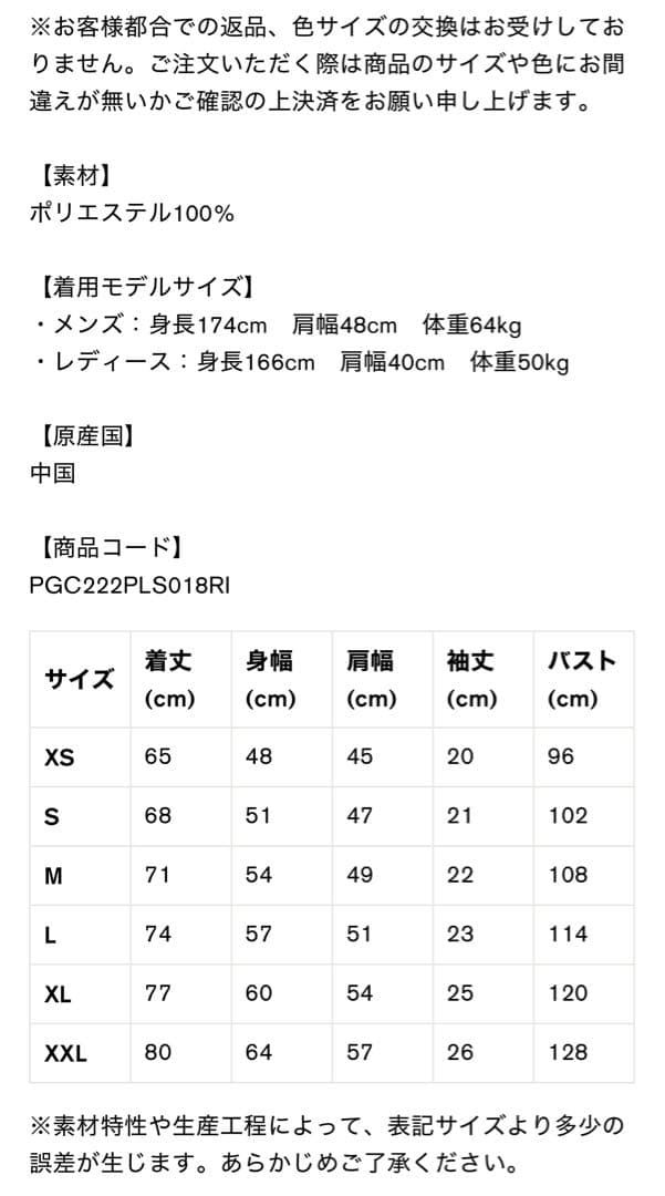 Pacific Golf Club ポロシャツ ホワイト