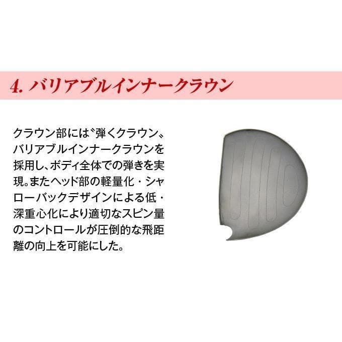 新品 マキシマックス ブラックⅡ ルール適合内高反発加工V-spec α-Ⅳ仕様