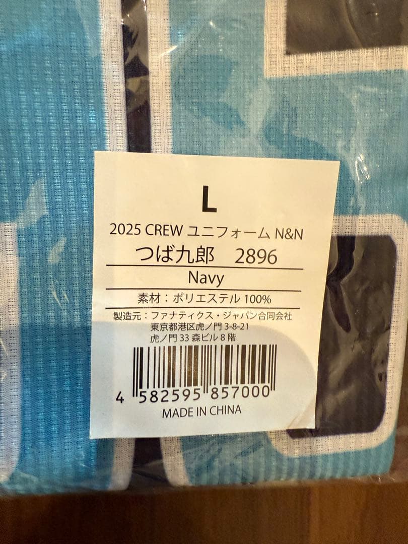 ヤクルト つば九郎 2025CREWユニフォーム