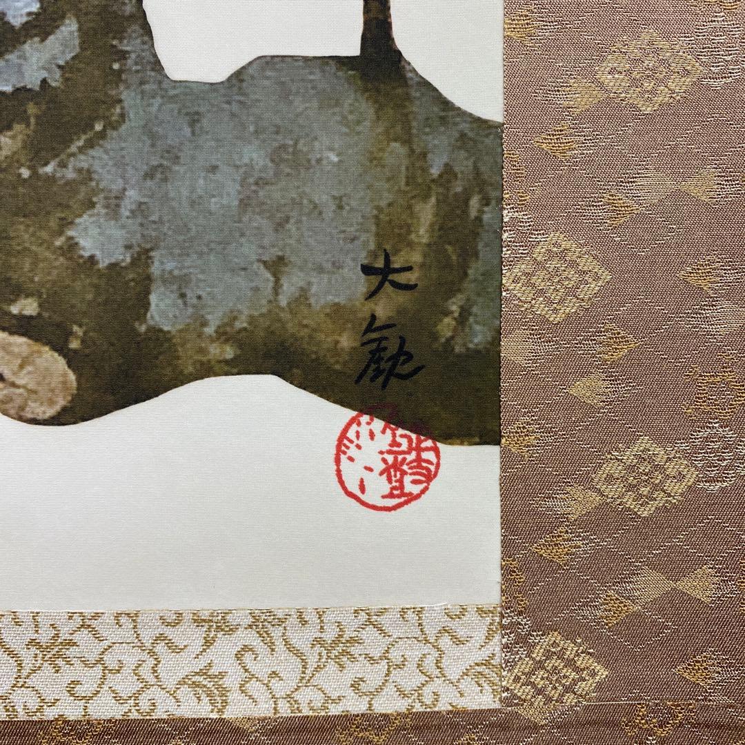 美品 掛け軸 横山大観筆「山桜花」名画 印刷 縁起物 年中掛け