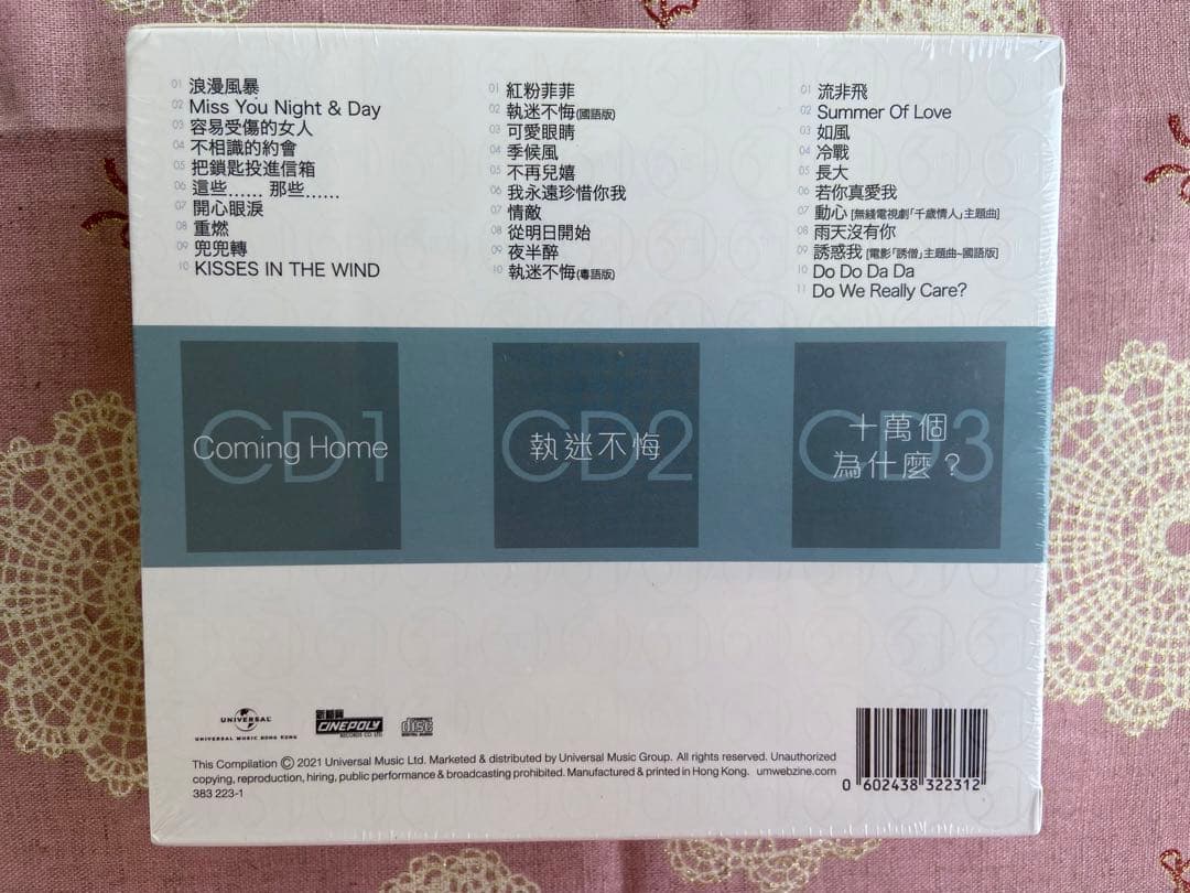 フェイ・ウォン 王菲FAYE WONG CD 王靖雯II3 枚組 CD BOX
