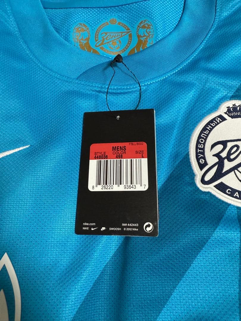 Nike FCゼニトサンクトペテルブルク 2012-13 Lサイズ 未使用
