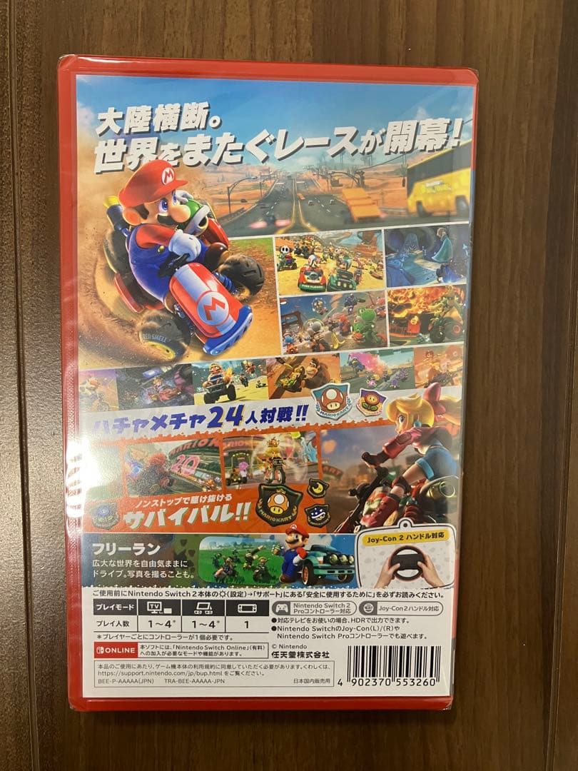 ★新品未開封★マリオカートワールド Nintendo Switch