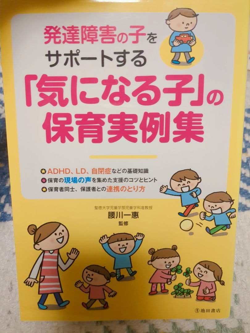 気になる子の支援 お話づくり絵カード 反対ことばカード 6点セット