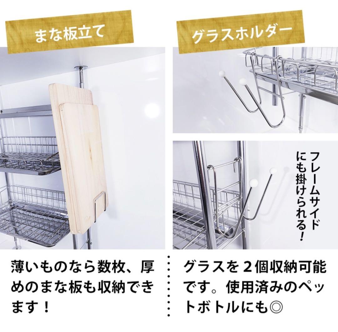 燕三条　TUBASAN 食器水切りカゴ 3段ラック 突っ張り式