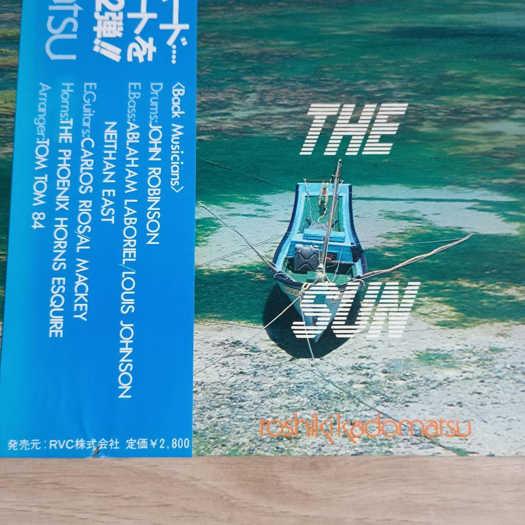 【LP】角松敏生　WEEKEND FLY TO THE SUN