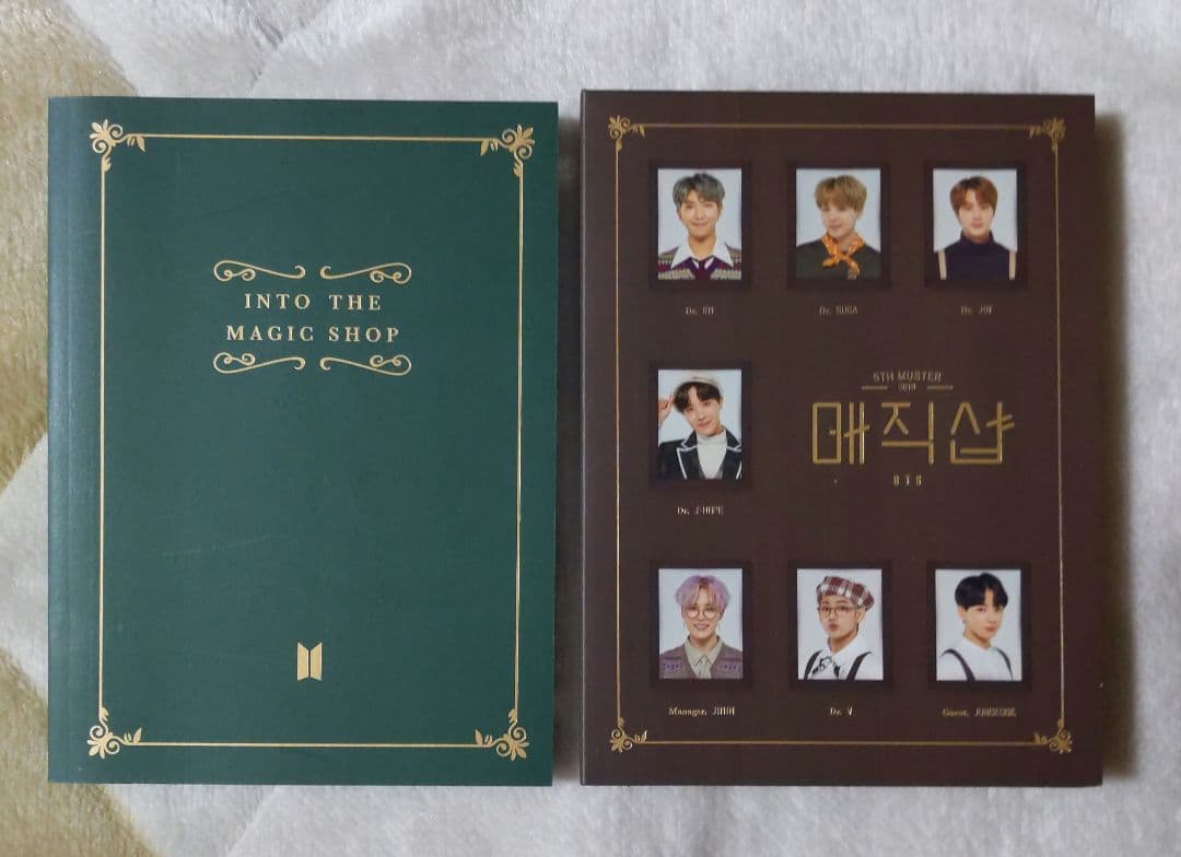 BTS MAGIC SHOP 韓国公演 DVD
