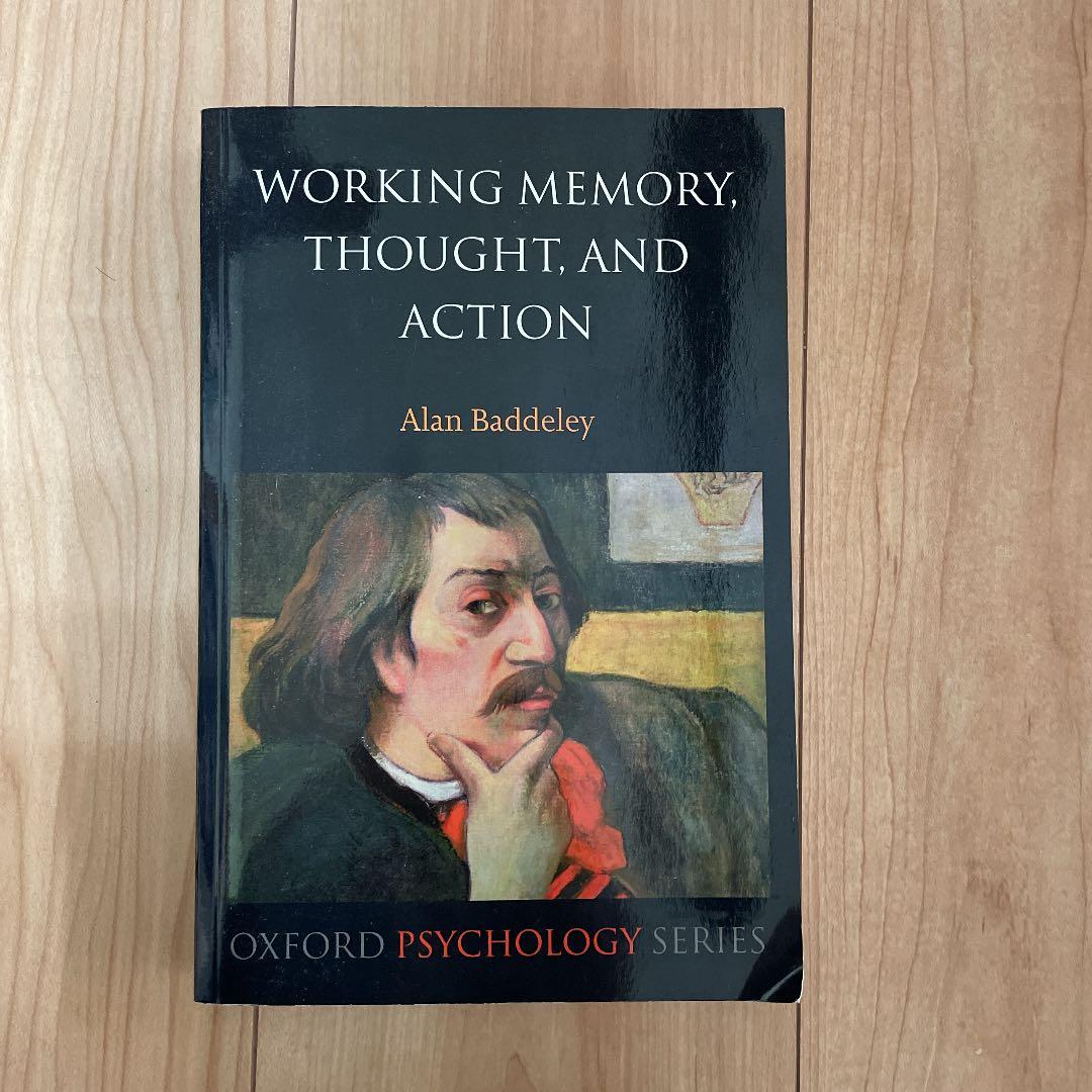 洋書 Working Memory, Thought, and Action