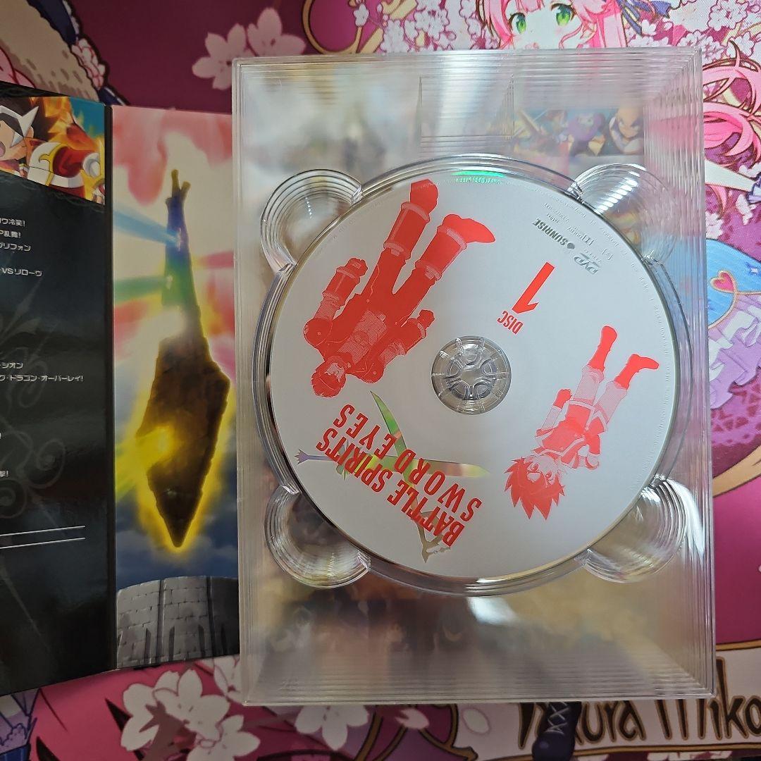 バトルスピリッツ ソードアイズ DVDbox