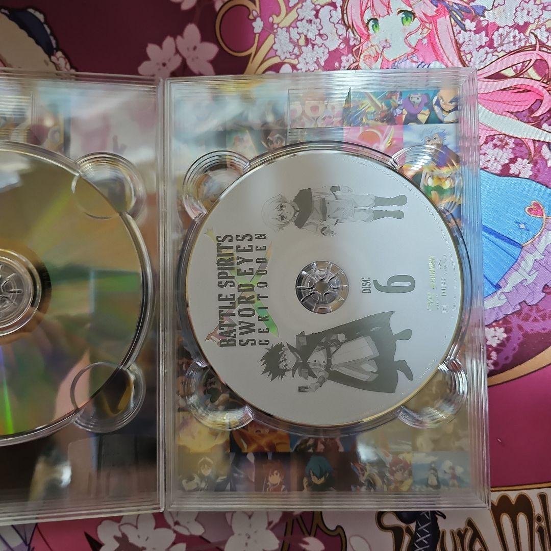 バトルスピリッツ ソードアイズ DVDbox