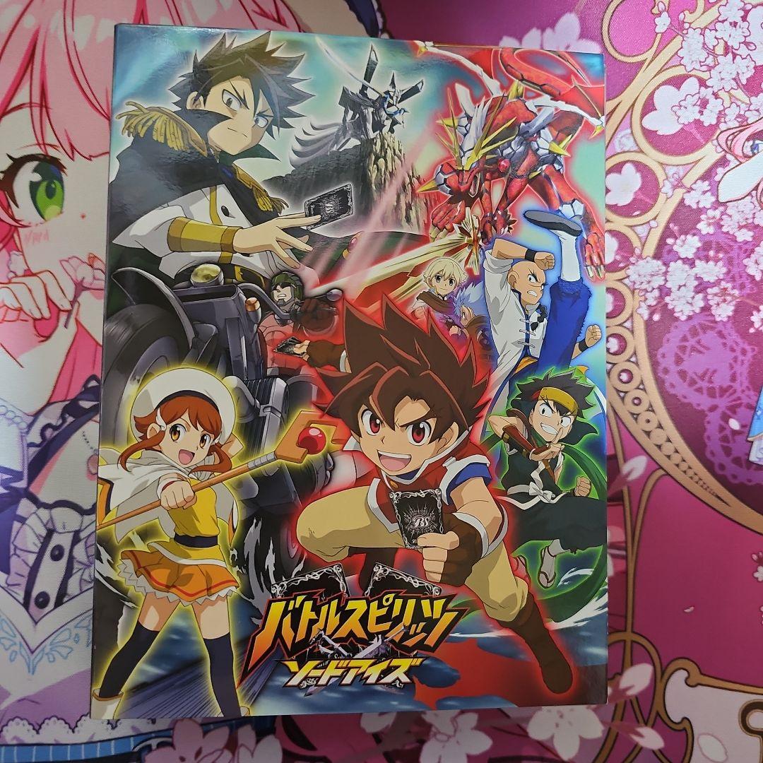 バトルスピリッツ ソードアイズ DVDbox