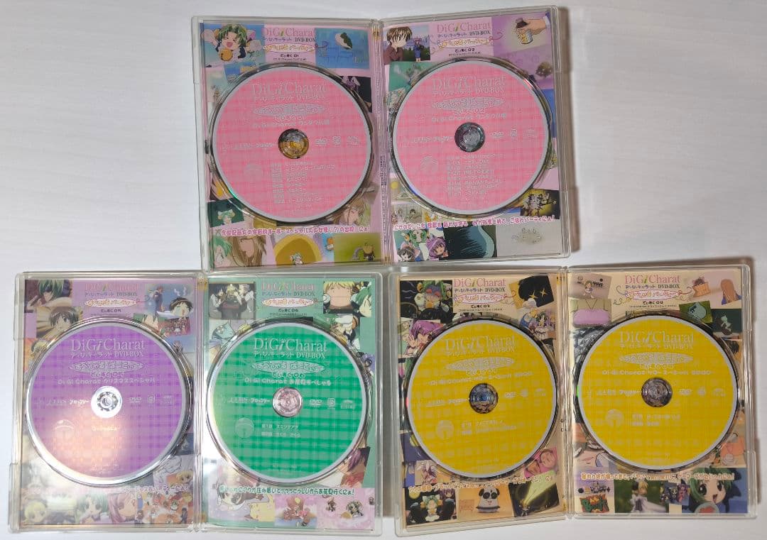 デ・ジ・キャラット DVD BOX すぺしゃるパーティー BRDV0040〜49