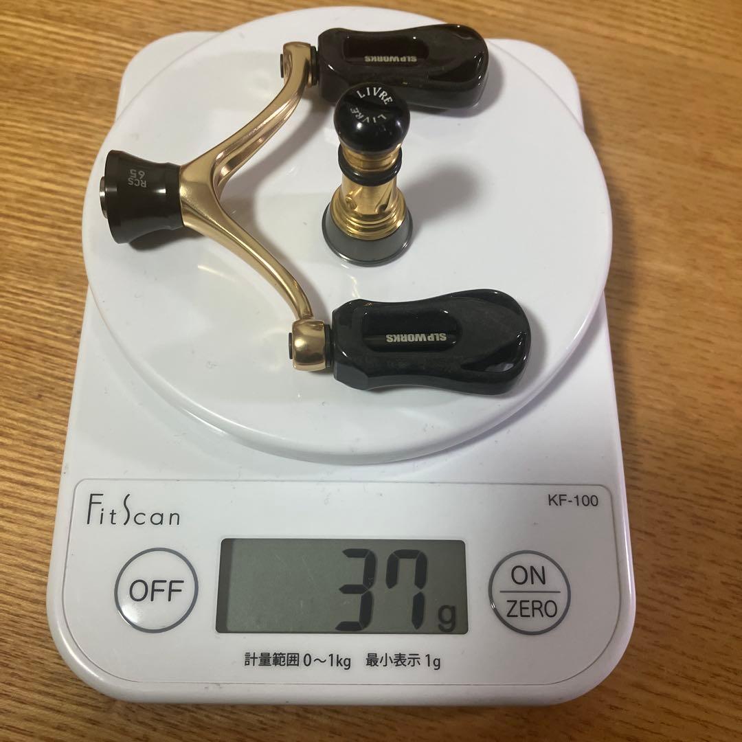 極上美品　SLP WORKS RCS 65 ダブルハンドル　リブレ　バランサー