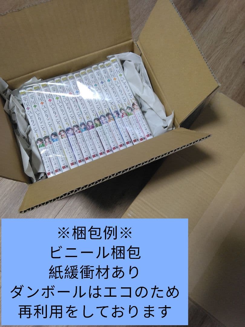 ベルセルク 全巻セット 43巻