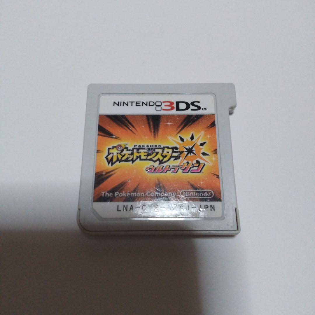 3DS ポケモン ウルトラサン ソフト