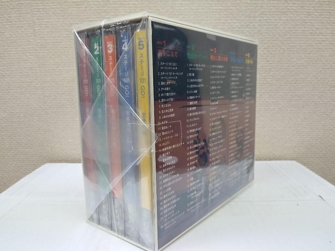 未開封新品 ステージ101 GO! ヤング101 CD5枚組