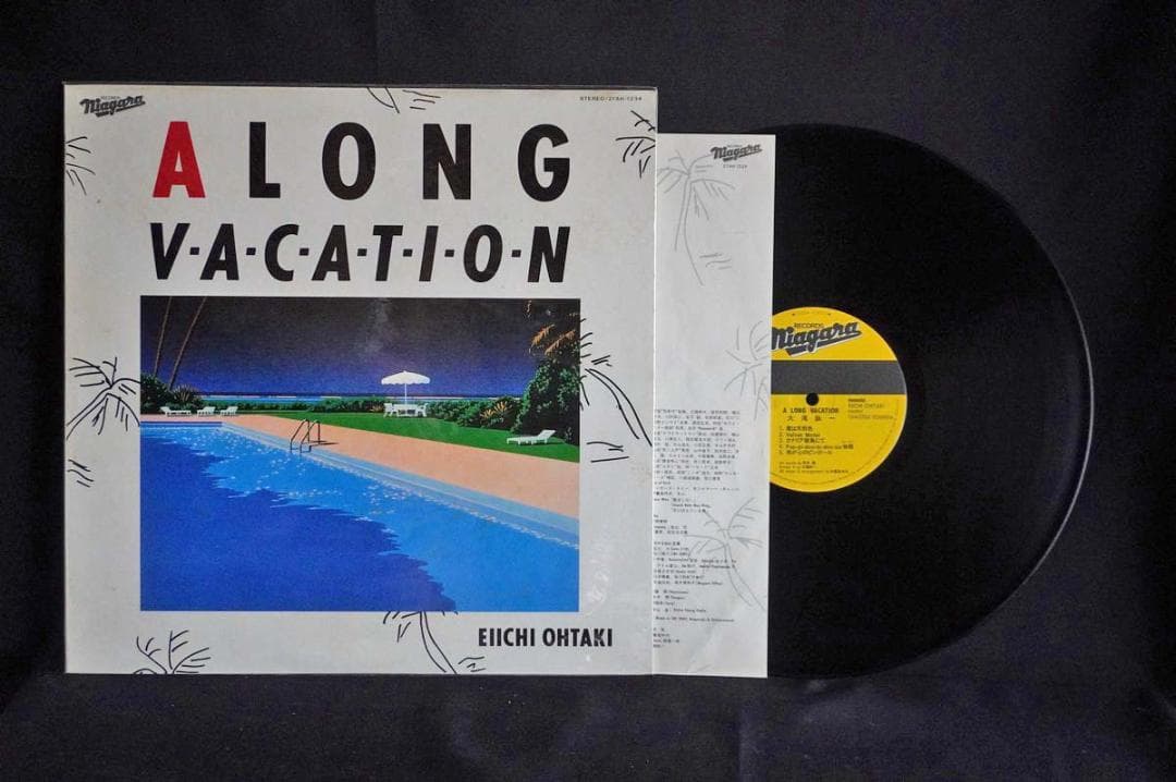 【LP】大滝詠一 ナイアガラ関連のレコード９作品セット アナログ盤