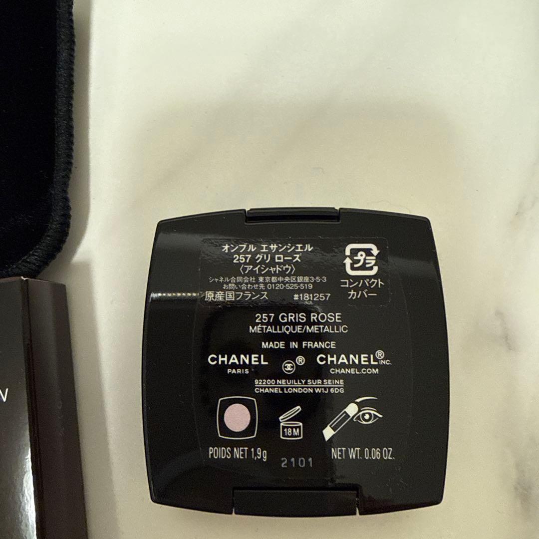 CHANEL オンブルエサンシエル257グリローズ　アイシャドウ