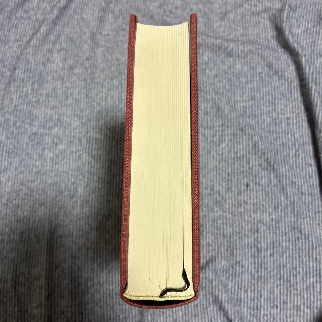 よこ 心に成功の炎を＋盛大な人生 2冊セット