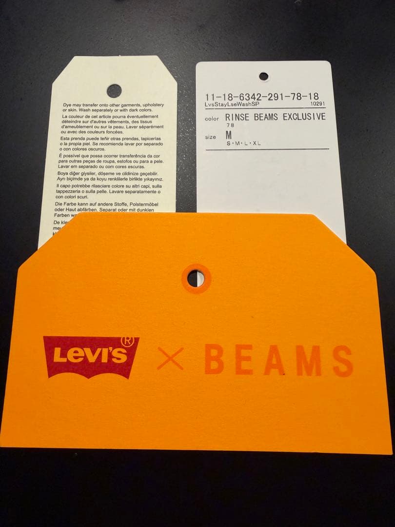 Levi's×BEAMS デニムジャケット スーパーワイド superwide