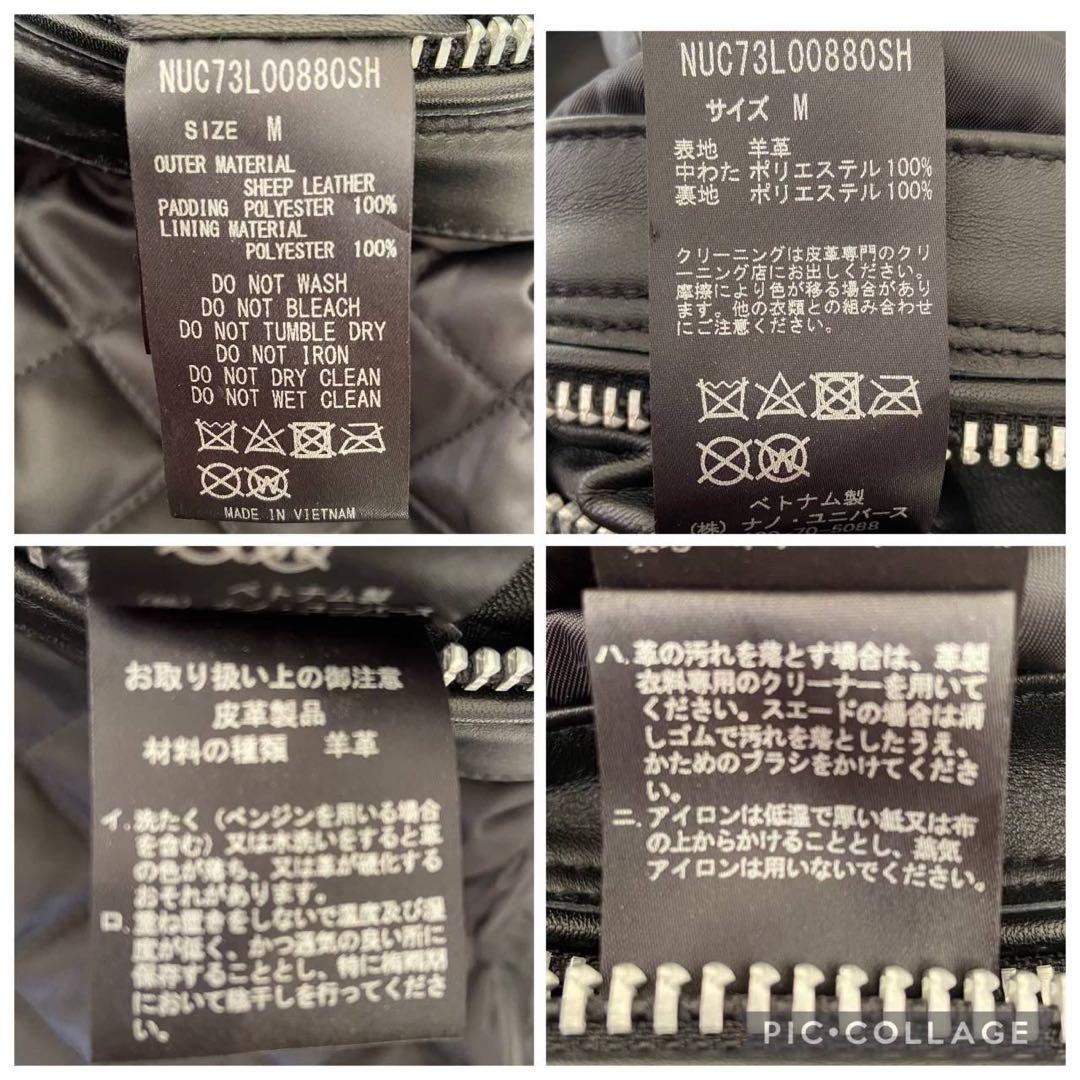 極美品 羊革 ナノユニバース レザージャケット 黒 M シングルライダース