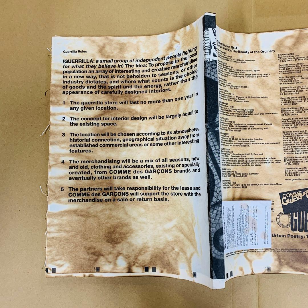 アート・デザイン・音楽 Guerrillazine No.4