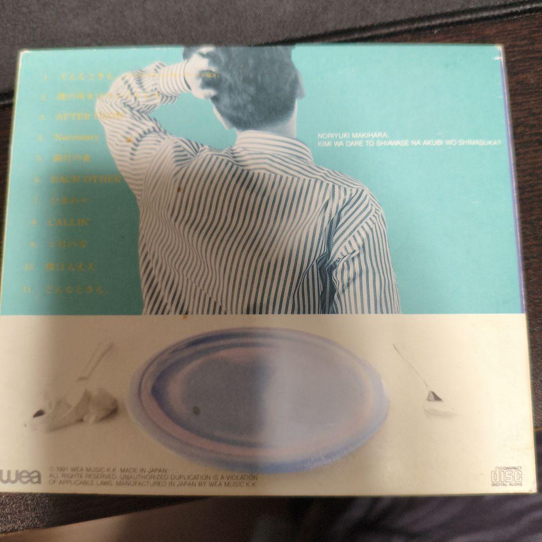 槇原敬之 CD 5枚セット