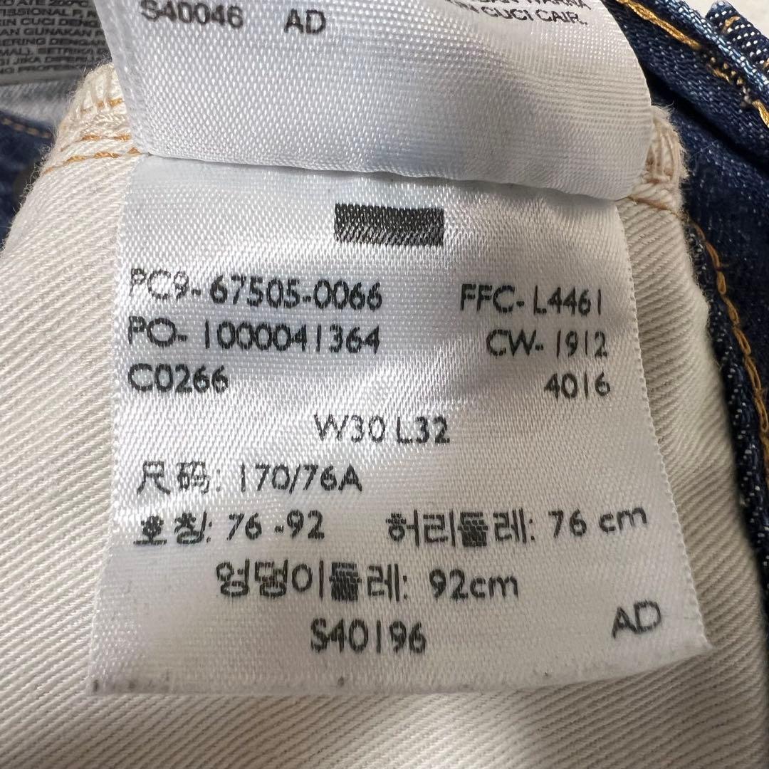 【美品】リーバイス 505-0217 ビッグE 濃紺 TALON W30 赤耳